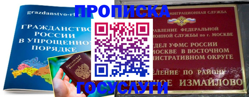 пропишу в квартире в Катав-Ивановске